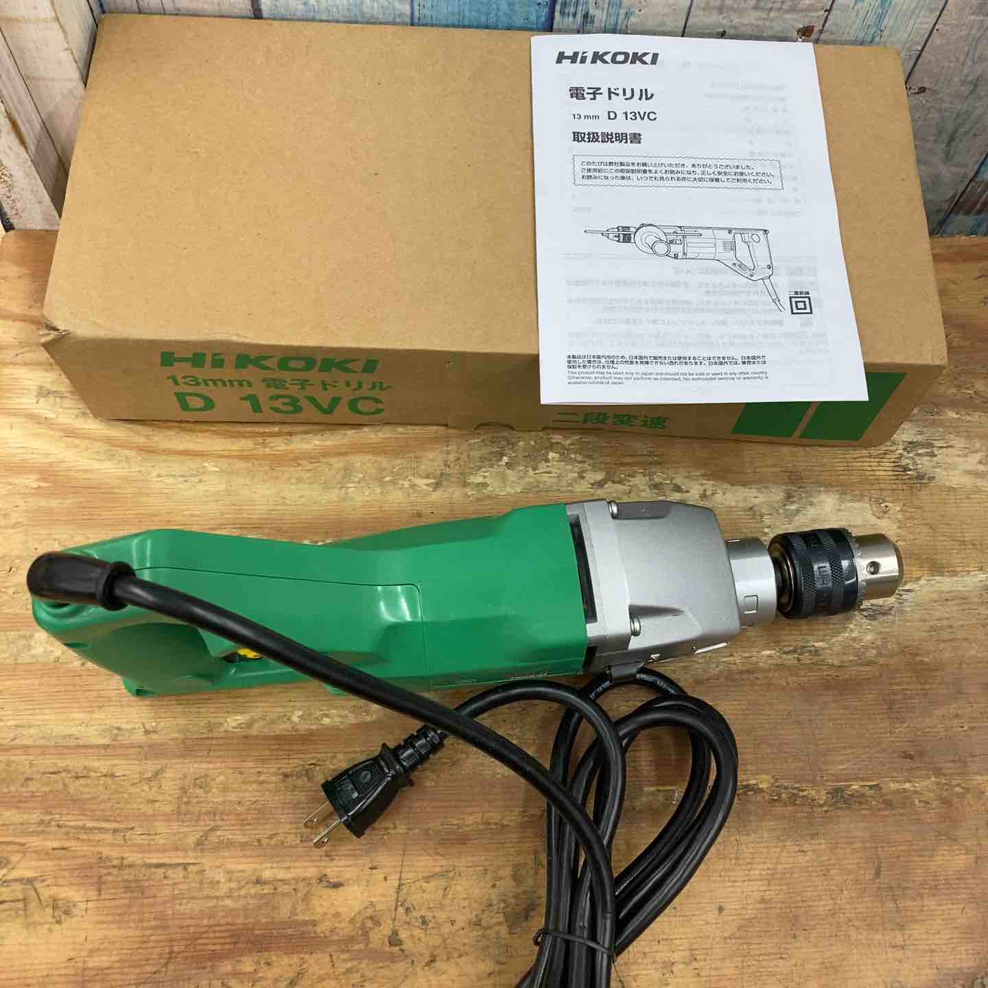 ◇ハイコーキ(HIKOKI ※旧:日立工機) 電子ドリル D13VC【柏店