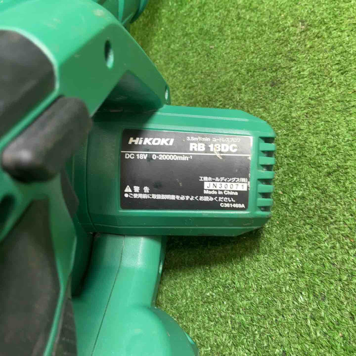 【中古品】 ハイコーキ(HIKOKI ※旧:日立工機) コードレスブロア RB18DC(NN) 【藤沢店】