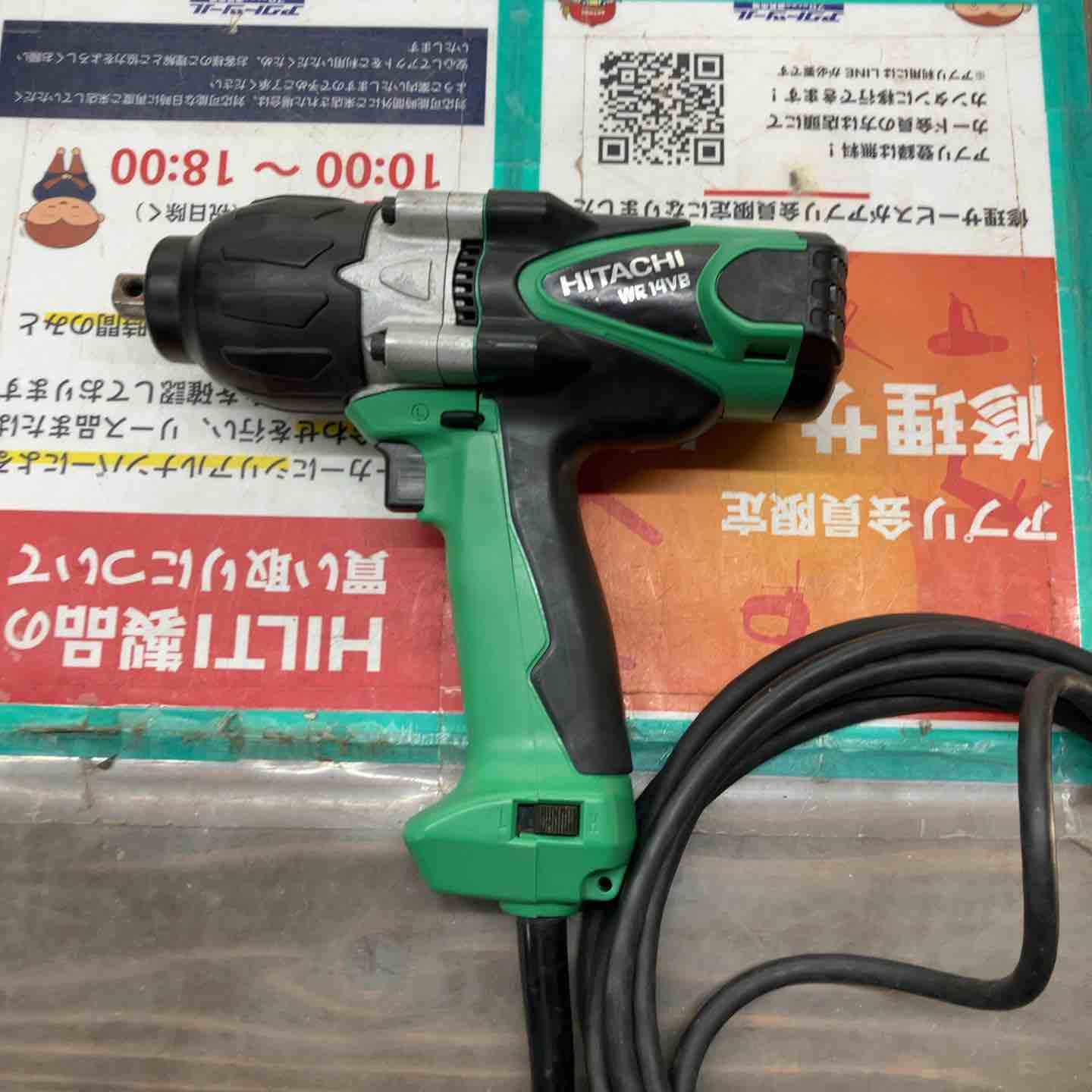☆ハイコーキ(HIKOKI ※旧:日立工機) インパクトレンチ WR14VB【戸田店