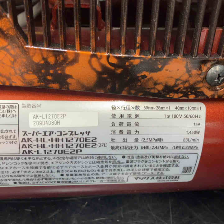 ★マックス(MAX) エアコンプレッサー AK-L1270E2P【川越店】