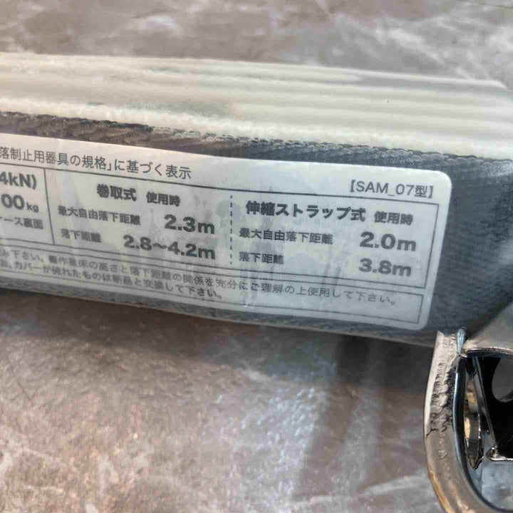 サンコー(Sanko) フルハーネス型用ランヤード RICORO-N ロック装置付き巻取機器+伸縮ストラップタイプ1ランヤード ダブル HL-MRZW-1.3【八潮店】