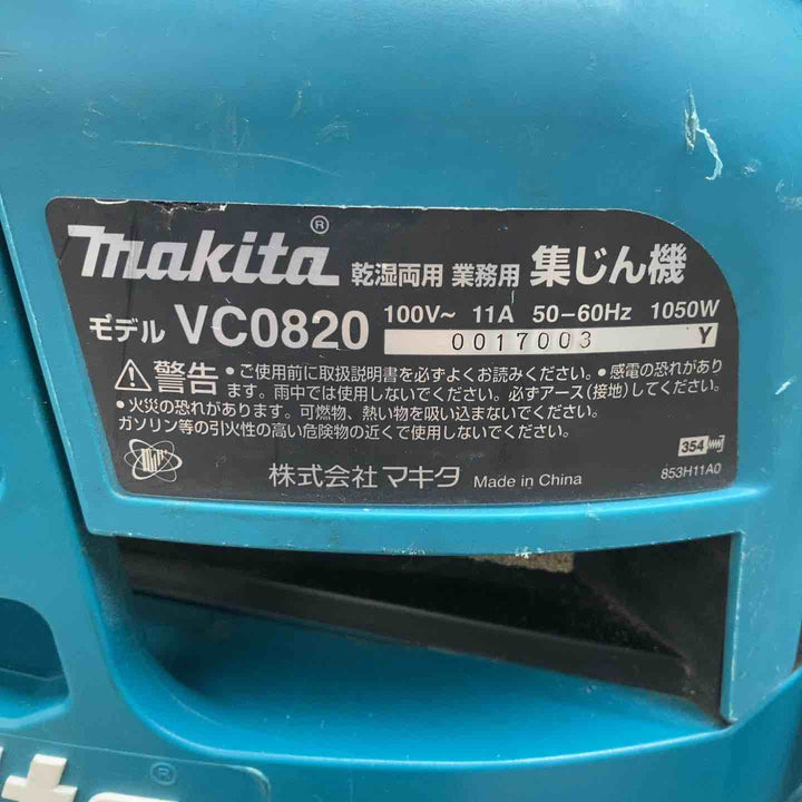 ★マキタ(makita) 集じん機 乾湿両用 VC0820【川越店】