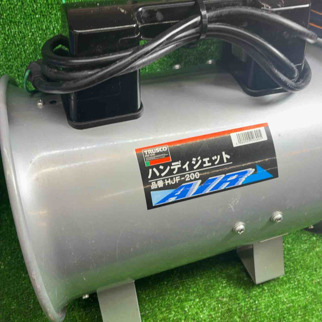 ◇トラスコ(TRUSCO) ハンディジェット HJF-200S 送風機【藤沢店】