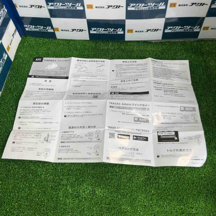 ◇京都機械工具(KTC) デジタルトルクレンチ TORQULE(トルクル) GNA200-04 200N・m 工具に装着し使用【草加店】