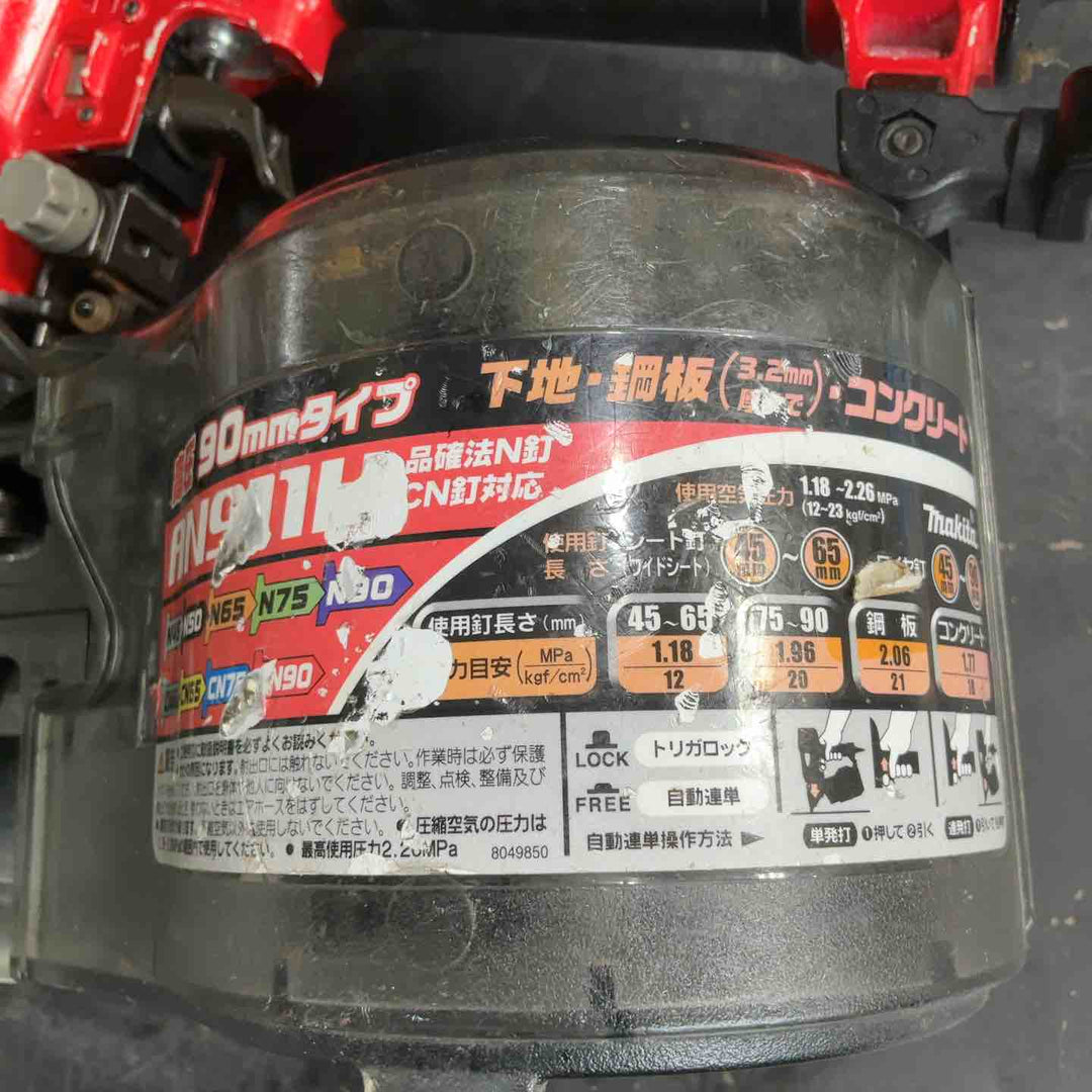 ★マキタ(makita) 高圧エア釘打ち機 AN911H【草加店】