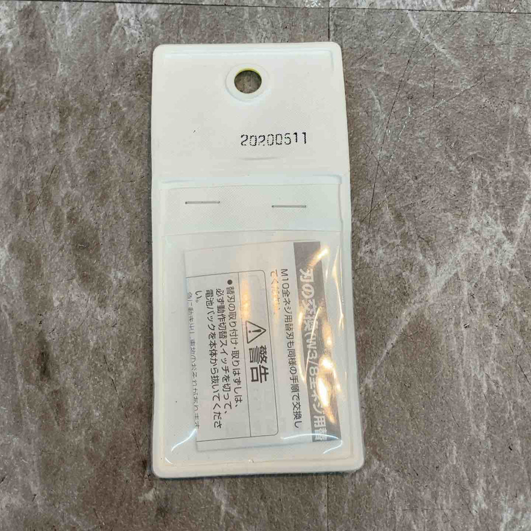 パナソニック　全ネジカッター　純正刃　W3/8　EZ9SBW31【八潮店】