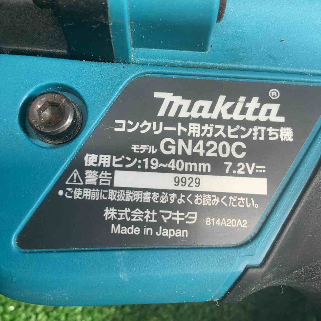【現状品】マキタ(makita) コードレスコンクリート用ガスピン打ち機 GN420C【藤沢店】