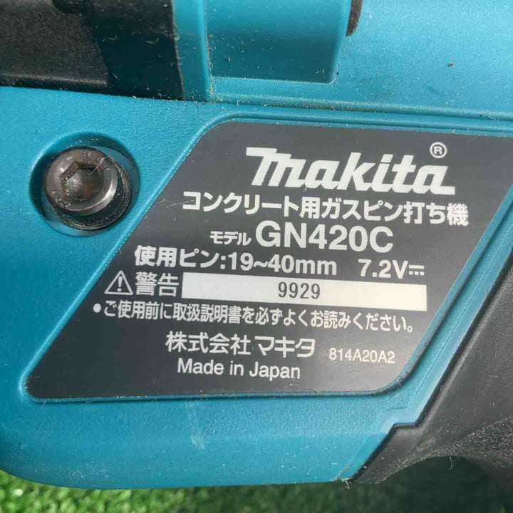 【現状品】マキタ(makita) コードレスコンクリート用ガスピン打ち機 GN420C【藤沢店】