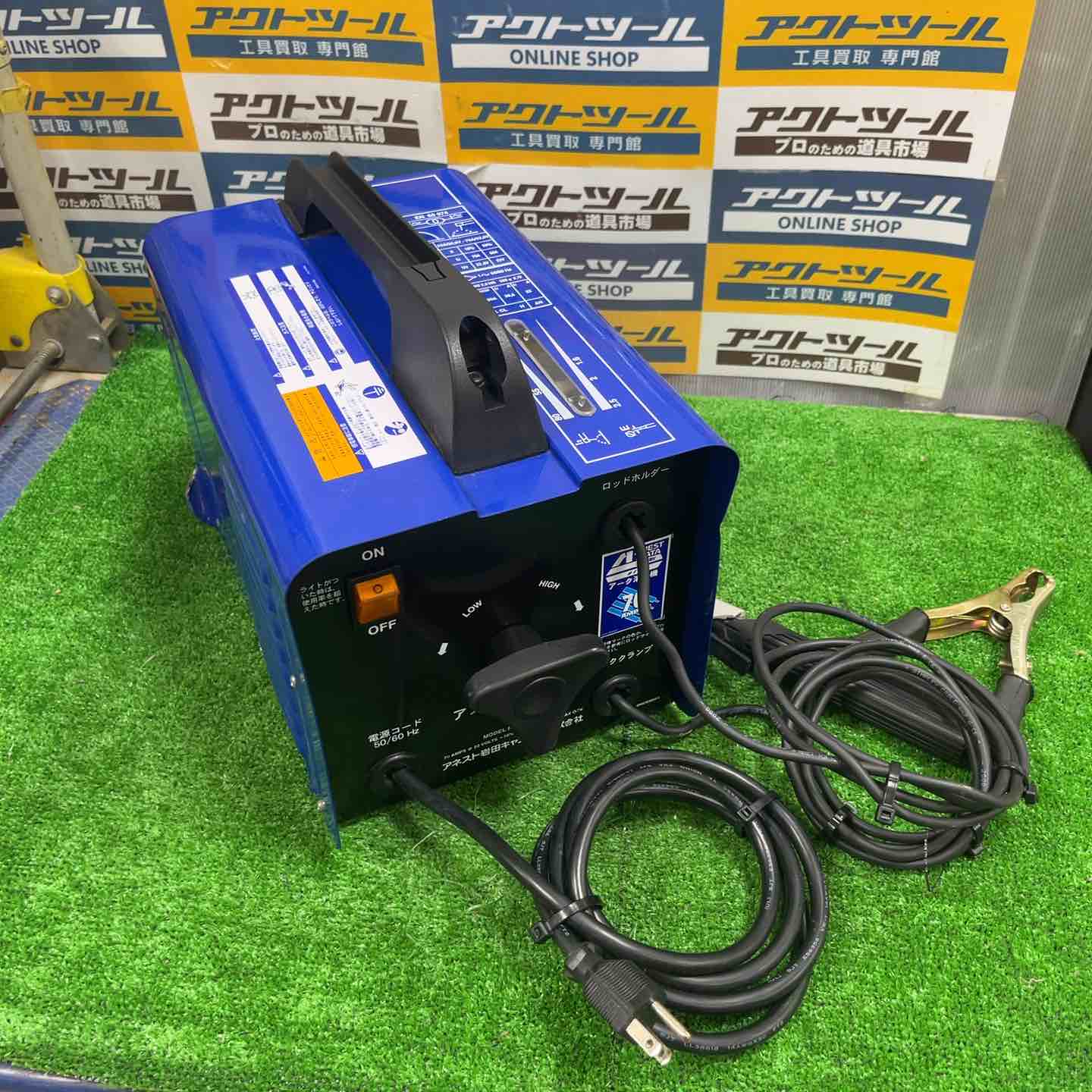 電気溶接機 – タグ 