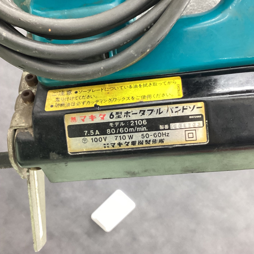 ☆マキタ(makita) バンドソー 2106 スタンド付き【越谷店】
