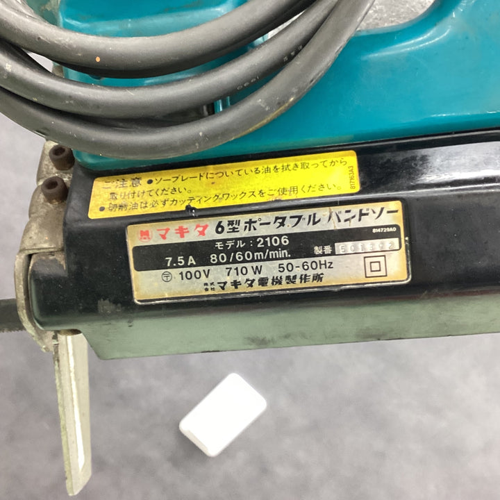 ☆マキタ(makita) バンドソー 2106 スタンド付き【越谷店】