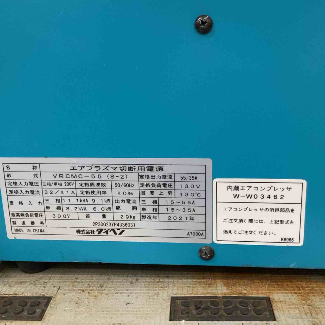 【中古品 / 店頭受取り限定】▼プラズマ切断機 ダイヘン M-5500C2 トーチ付属【柏店】