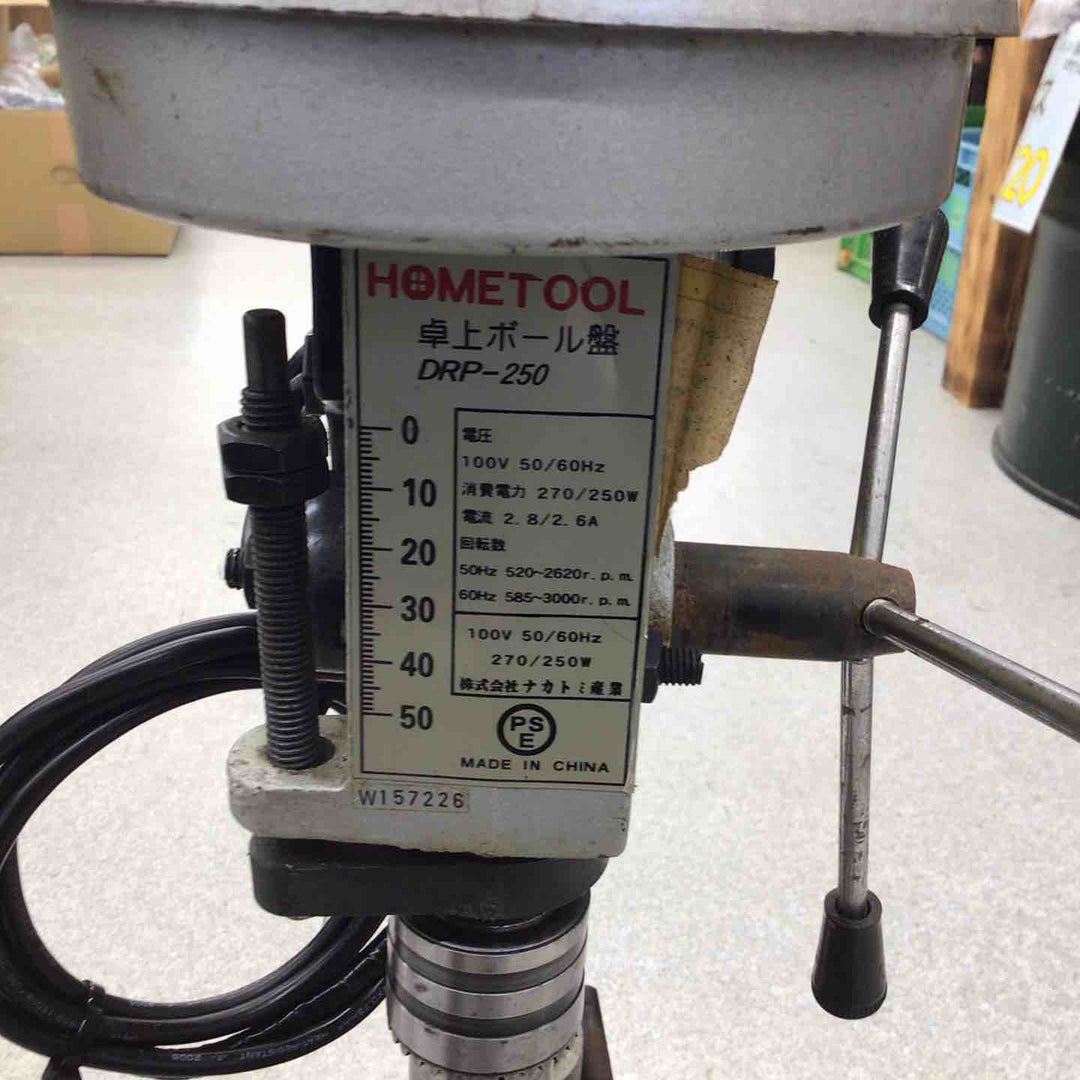 【中古品／店頭受取り限定】◇ナカトミ HOME TOOL 卓上ボール盤 DRP-250【八潮店】
