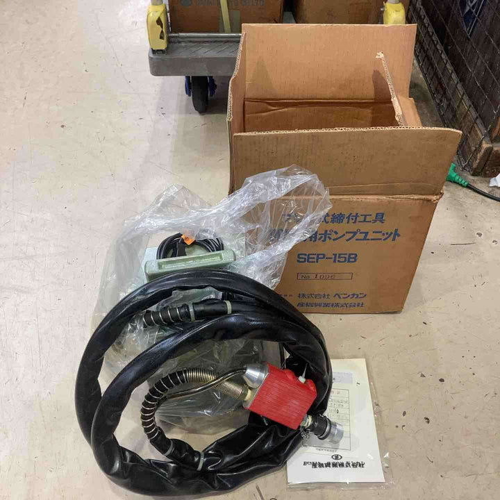 ベンカン　プレス式締付工具700kg/cm2ポンプユニット　SEP-15B【町田店】
