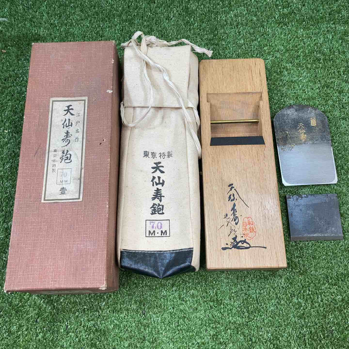 【希少】 鉋 銘：天仙寿 【川崎店】