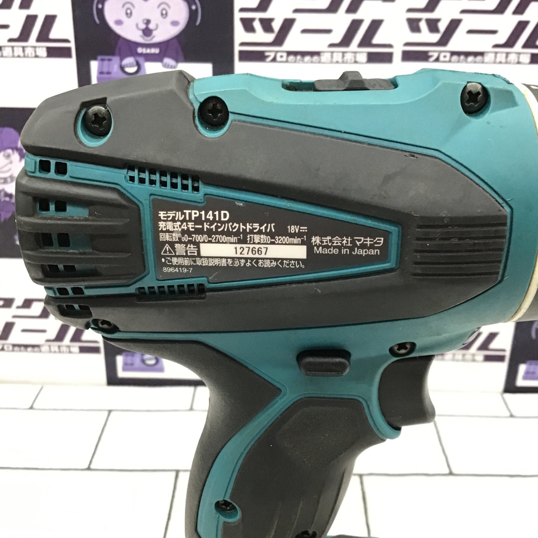 ★マキタ(makita) コードレス4モードインパクトドライバー TP141DRGX【所沢店】