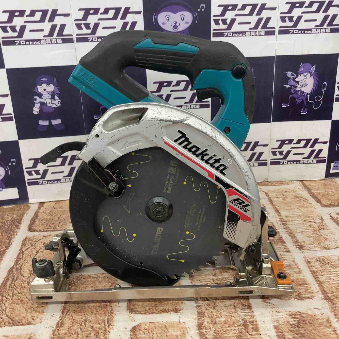 マキタ(makita) コードレス丸のこ HS631DZ【町田店】 – アクトツール