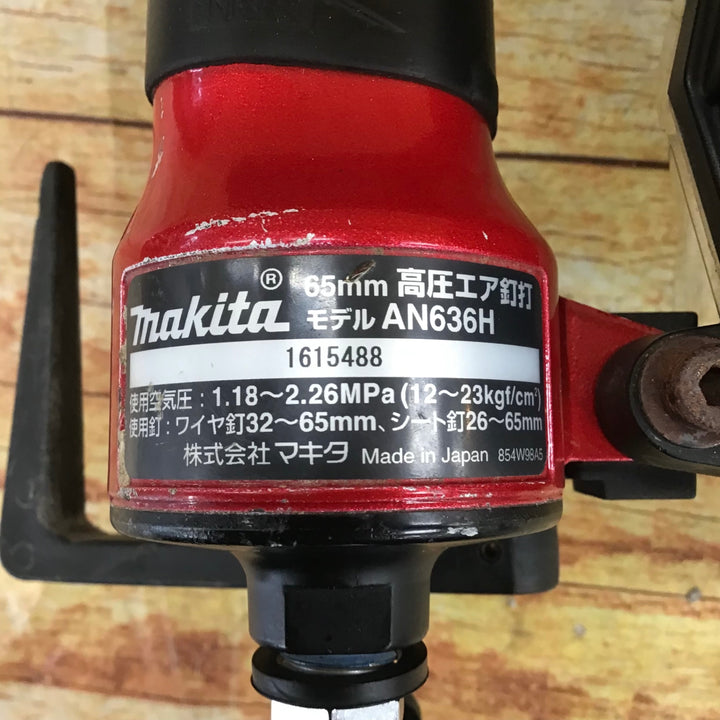 ★マキタ(makita) 高圧エア釘打ち機 AN636H【川崎店】