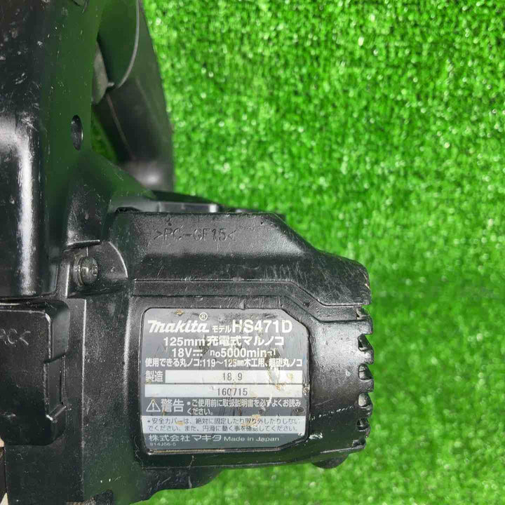 マキタ(makita) コードレス丸のこ HS471DZ【藤沢店】