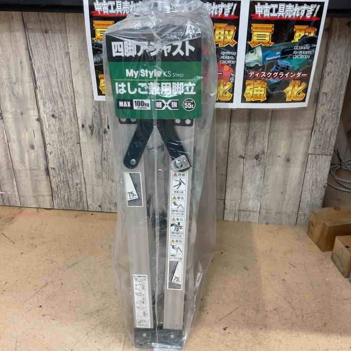 【未使用品】ピカコーポレイション(Pica) KS-90A 四脚アジャスト式 はしご兼用脚立【東大和店】