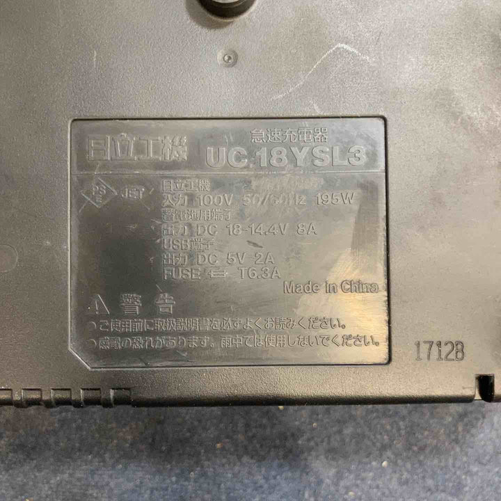 ★ハイコーキ(HIKOKI ※旧:日立工機) コードレスインパクトドライバー WH14DDL(2LSCK)(R)【八潮店】