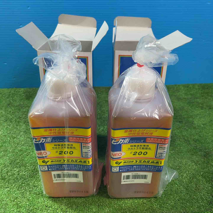 ケミカル山本 ステンレス溶接焼け取り機 スーパーシャイナーRX【岩槻店】