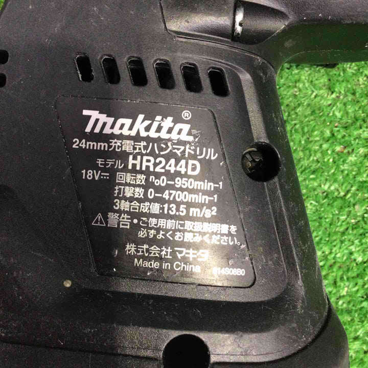 ☆マキタ(makita) コードレスハンマドリル HR244DZB【町田店】