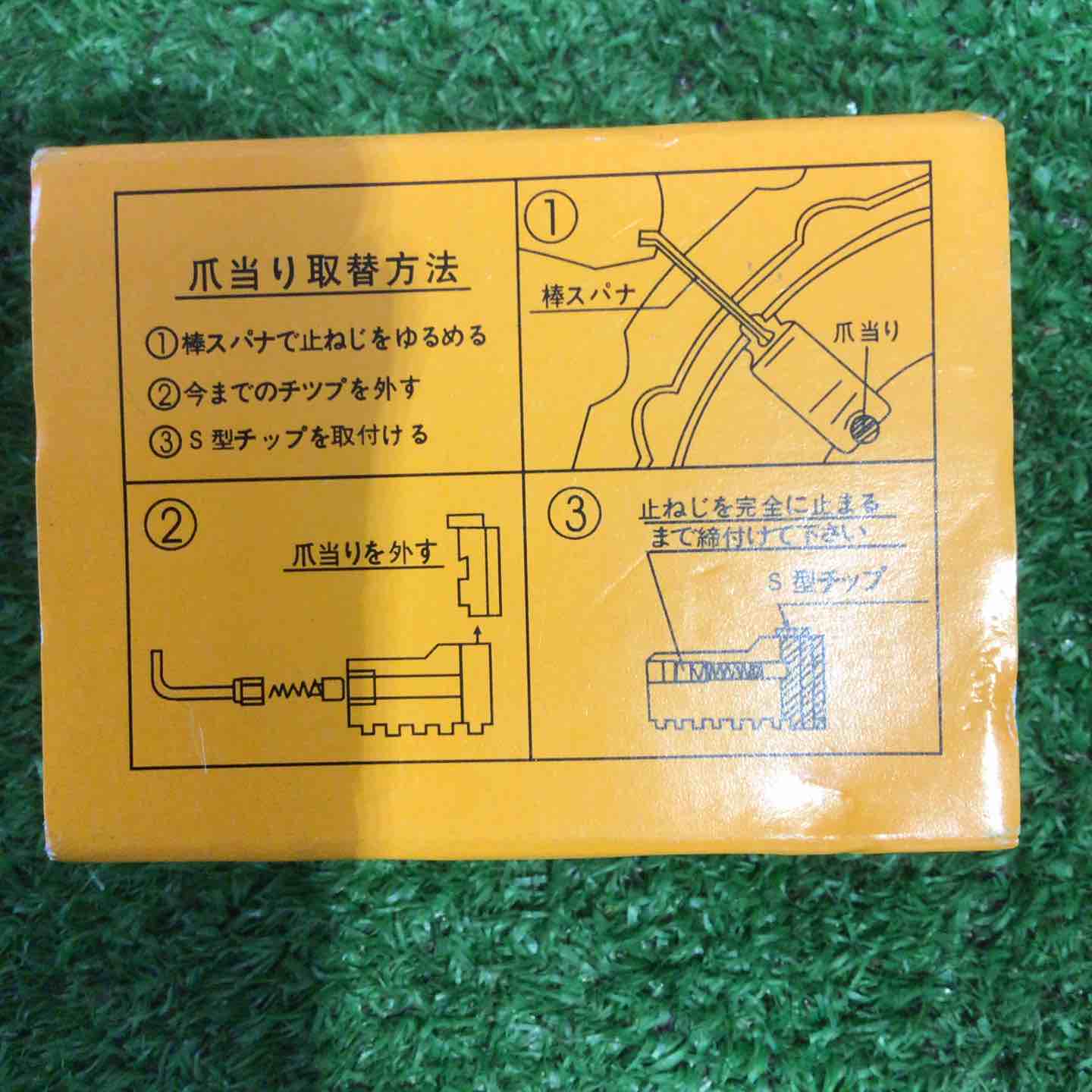 REX ねじ切りチップ K型チャック用チップ K型2個 S型2個セット【町田店
