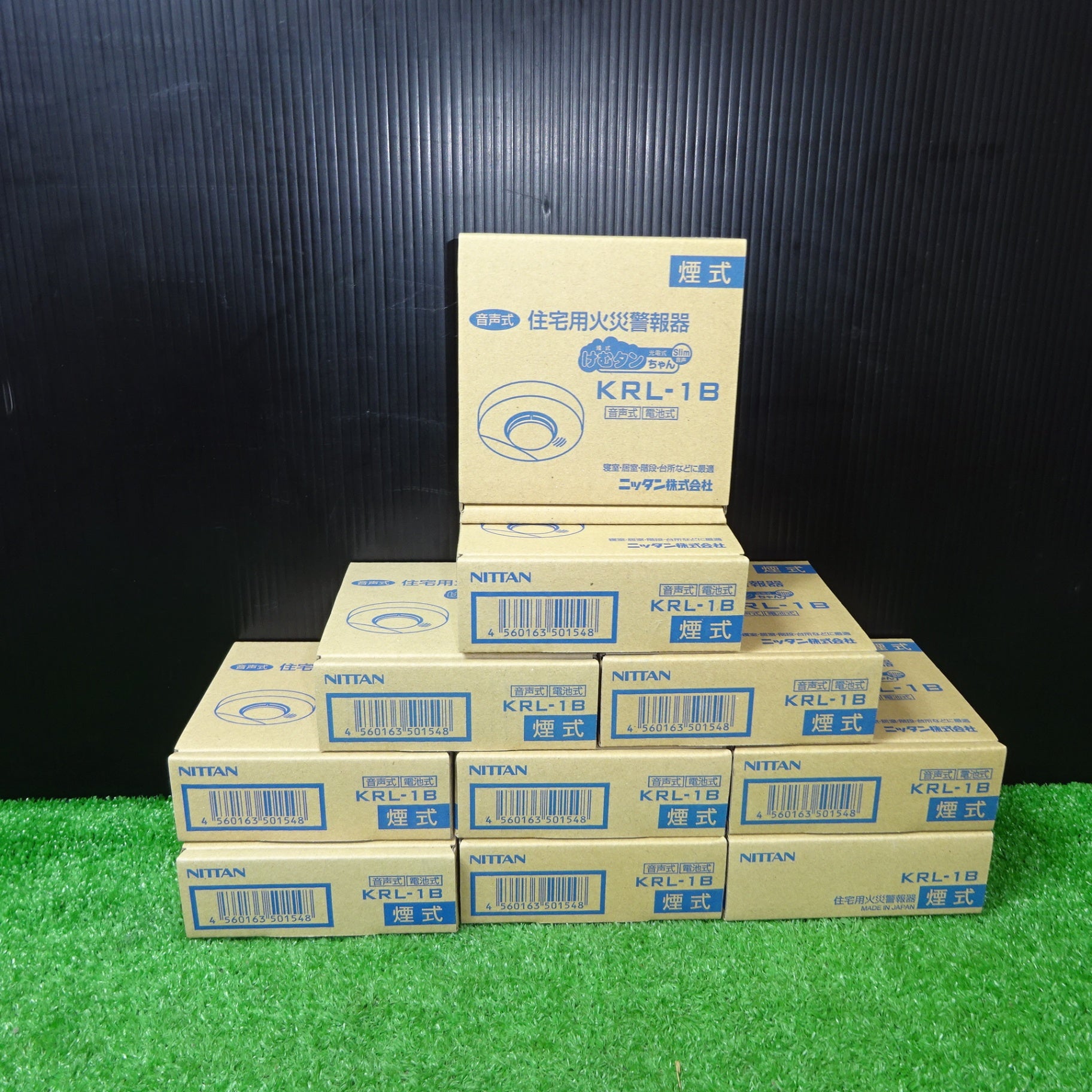 新品未使用 ニッタンの住宅用火災警報器 煙式KRL-1B 10個