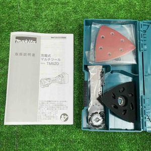 ★マキタ(makita) コードレスマルチツール TM52DZPG(本体のみ) LXT20周年記念限定カラー プレミアムグレージュ【草加店】