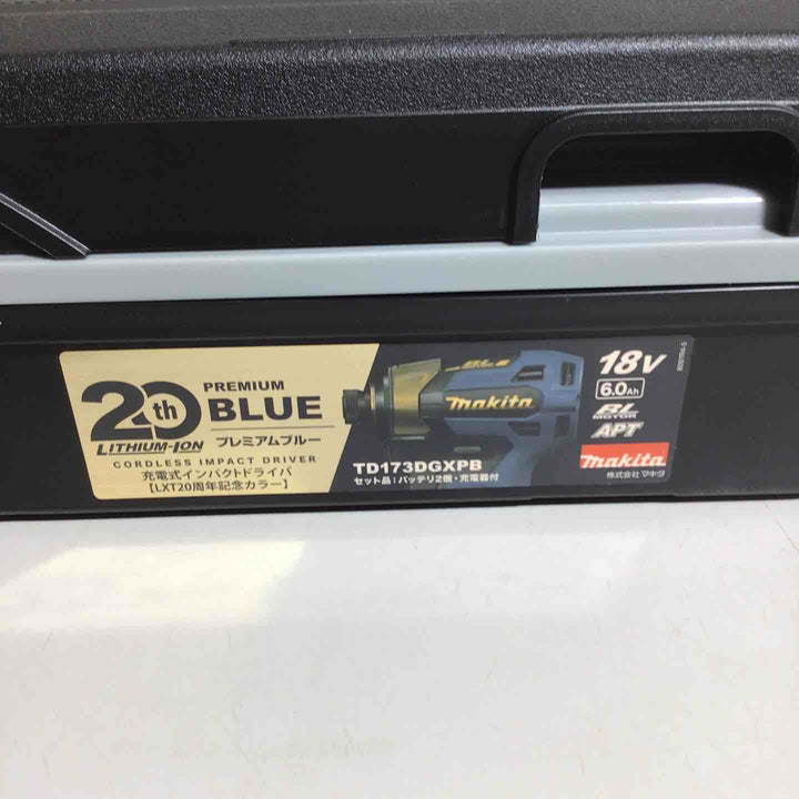 【未使用品】 マキタ makita コードレス インパクトドライバー TD173 LXT20周年記念限定カラー プレミアムブルー 本体＋ケース 20周年 限定色 【戸田店】