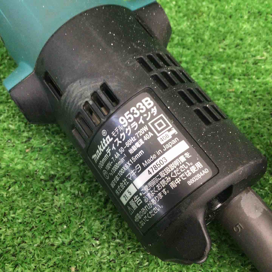 【中古品】 マキタ/makita 100mmディスクグラインダ 9533B 【鴻巣店】