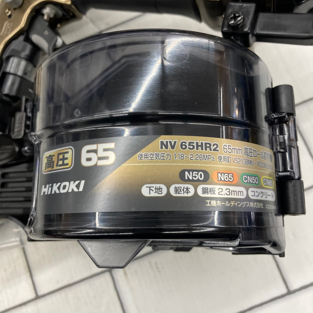 ★ハイコーキ(HIKOKI ※旧:日立工機) 高圧エア釘打ち機 NV65HR2(S)【所沢店】
