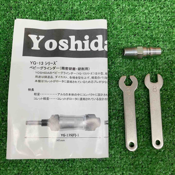 【未使用品】 吉田工作所/YOSHIDA 3mmベビーグラインダー YG-13S-1 【鴻巣店】