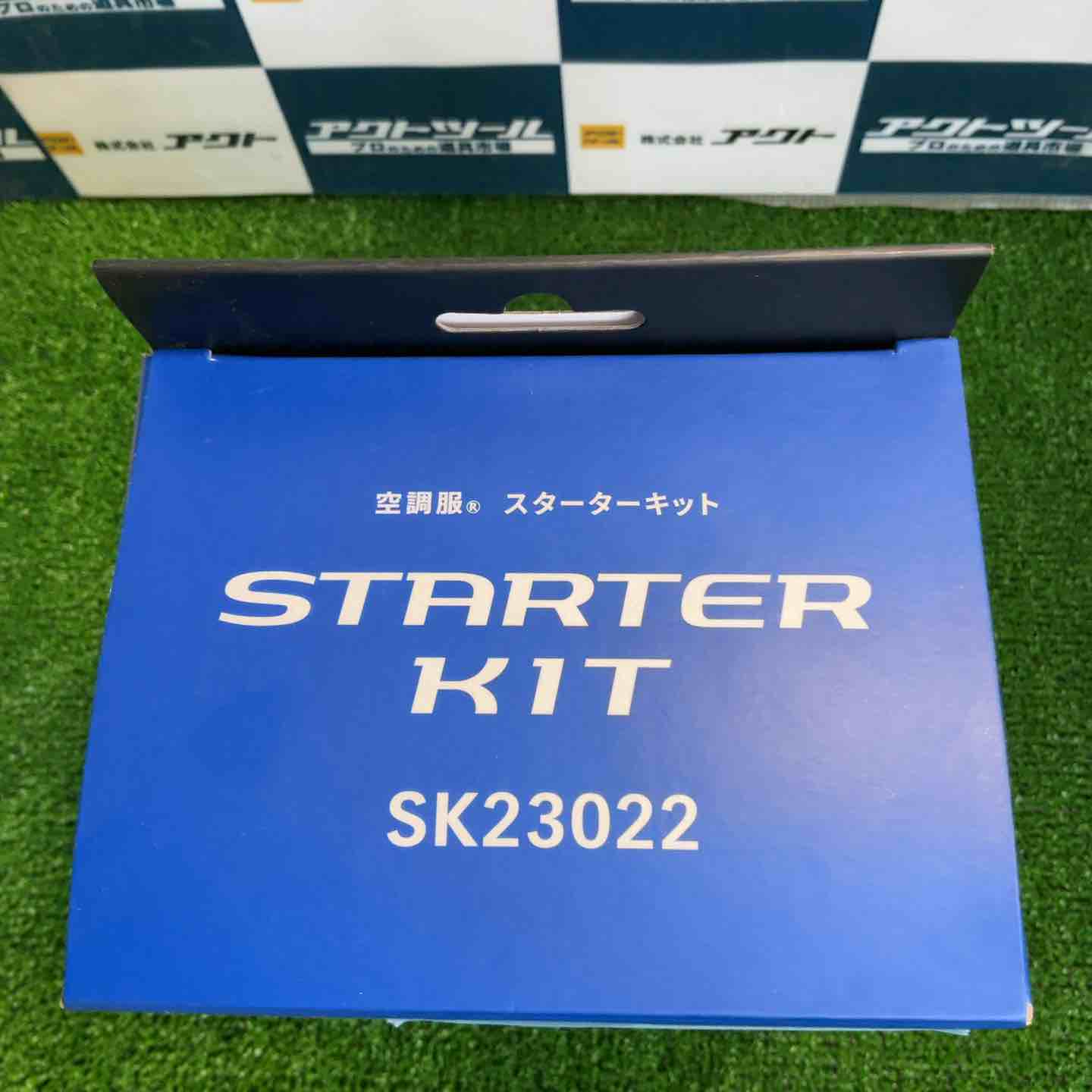じ*兄様 空調服スターターキット　SK23022 新品未使用品 空調服 スターターキット SK23022【草加店】 – アクトツール