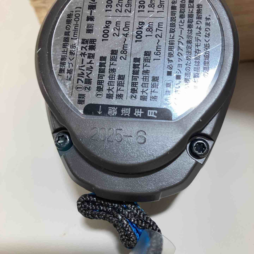 ◇タイタン(TITAN) 巻取式ランヤード シングル HL-HS-130-CC リーロックミニ REELOCK mini製造年月2025-6【戸田店】