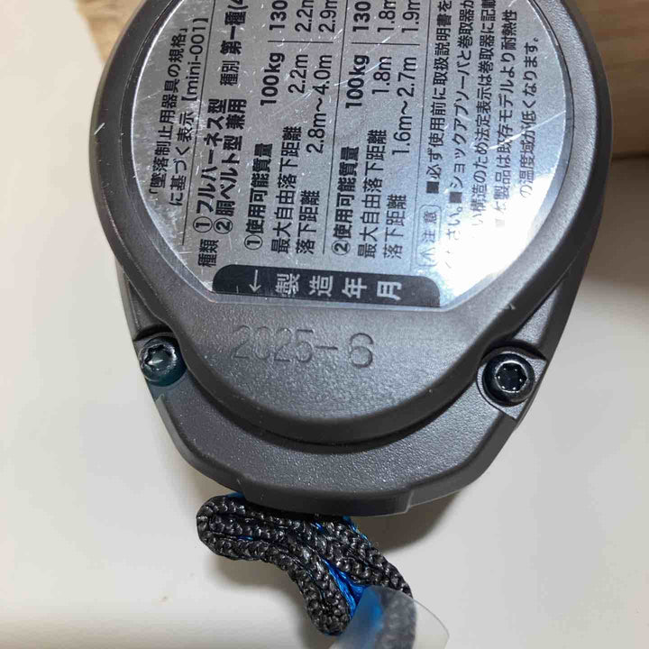 ◇タイタン(TITAN) 巻取式ランヤード シングル HL-HS-130-CC リーロックミニ REELOCK mini製造年月2025-6【戸田店】