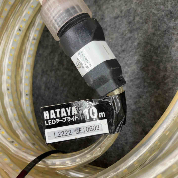 ◇ハタヤ (HATAYA) LEDテープライト  10m 両面発光 屋外用防雨型  最大50m セット LTP-10DS 昼白色【鴻巣店】