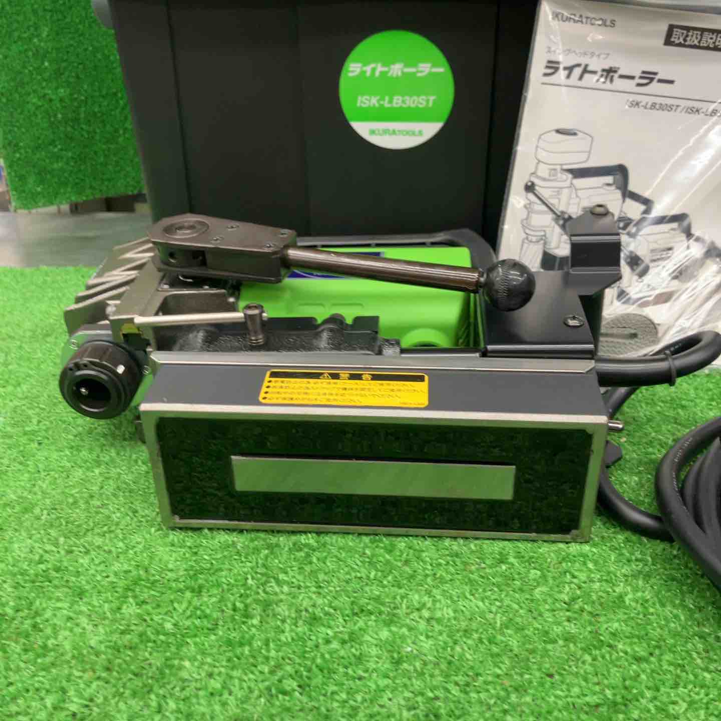未使用品】育良精機(イクラ/IKURA) 磁気ボール盤 ISK-LB30ST ライト