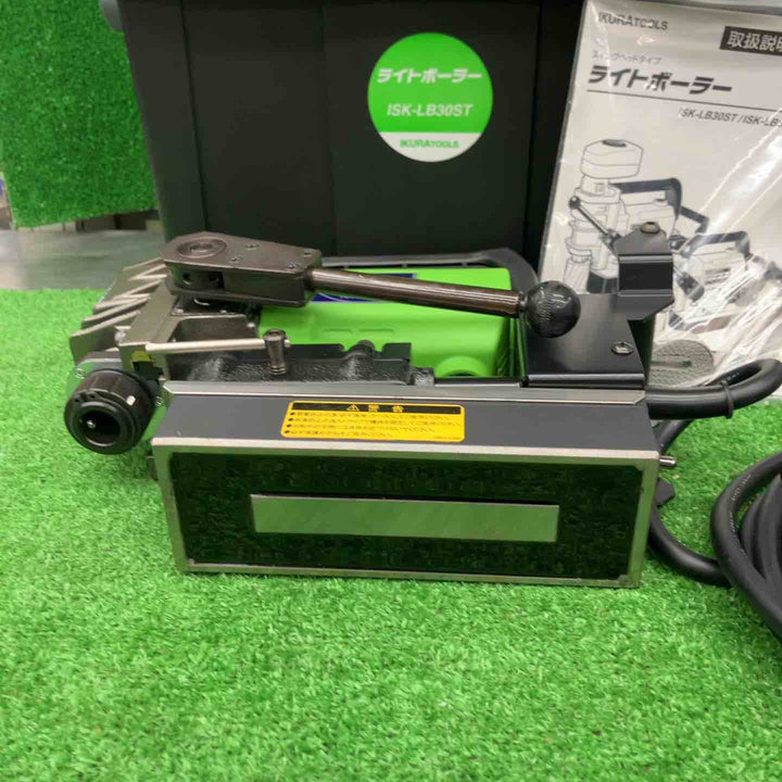 【未使用品】育良精機(イクラ/IKURA) 磁気ボール盤 ISK-LB30ST ライトボーラー【桶川店】