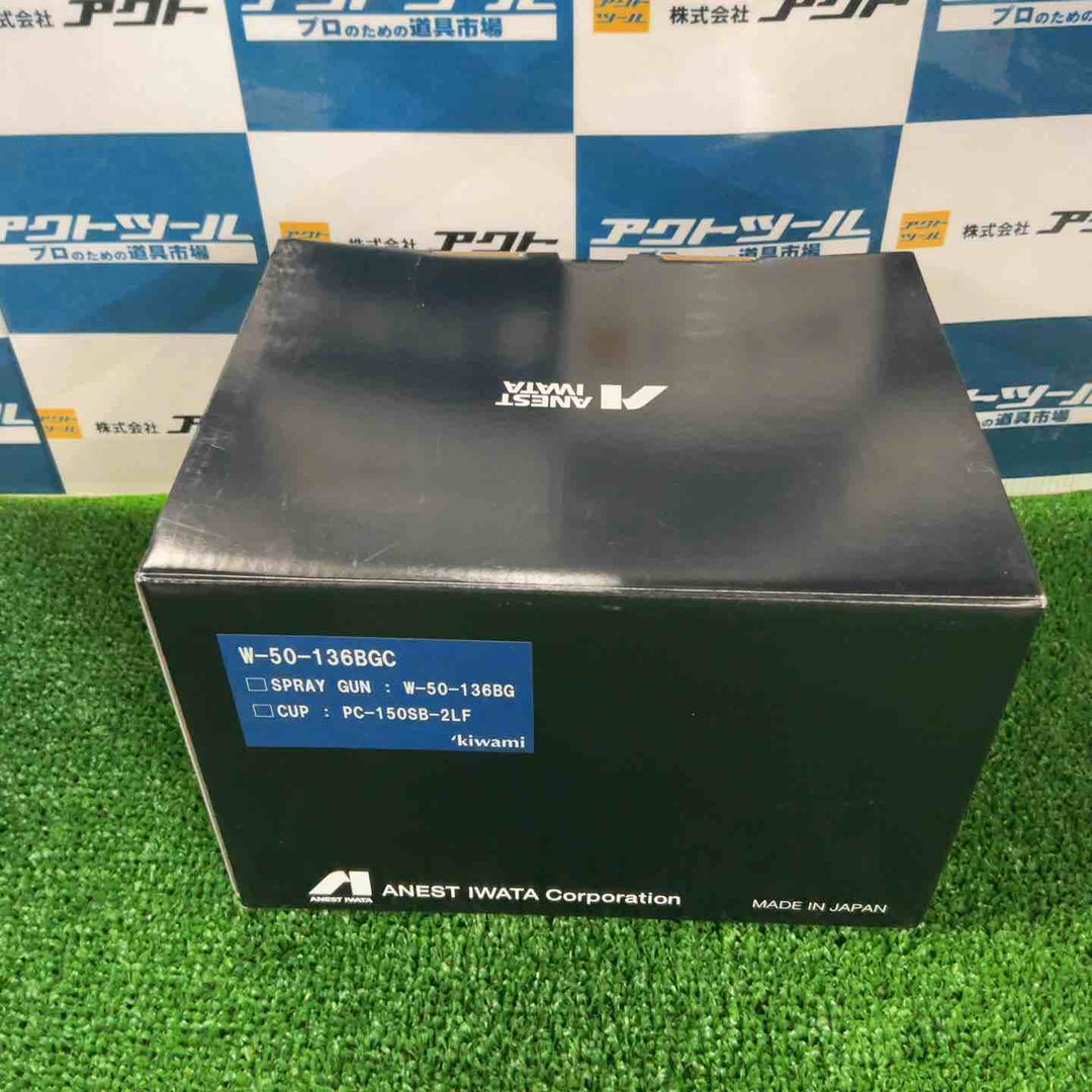 アネスト岩田 iwata スプレーガン W-50-BG【草加店】