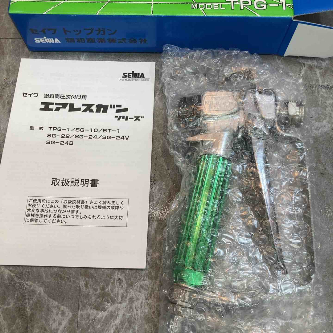 【未使用品】SEIWA 精和産業 スプレーガン TPG-1【八潮店】