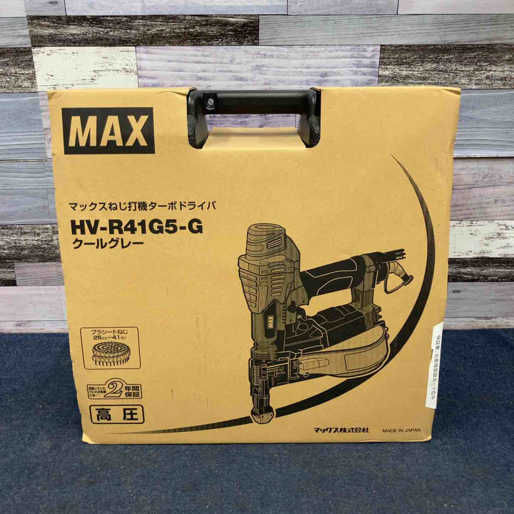 ★マックス(MAX) 高圧エアネジ打ち機 HV-R41G5-G【八潮店】