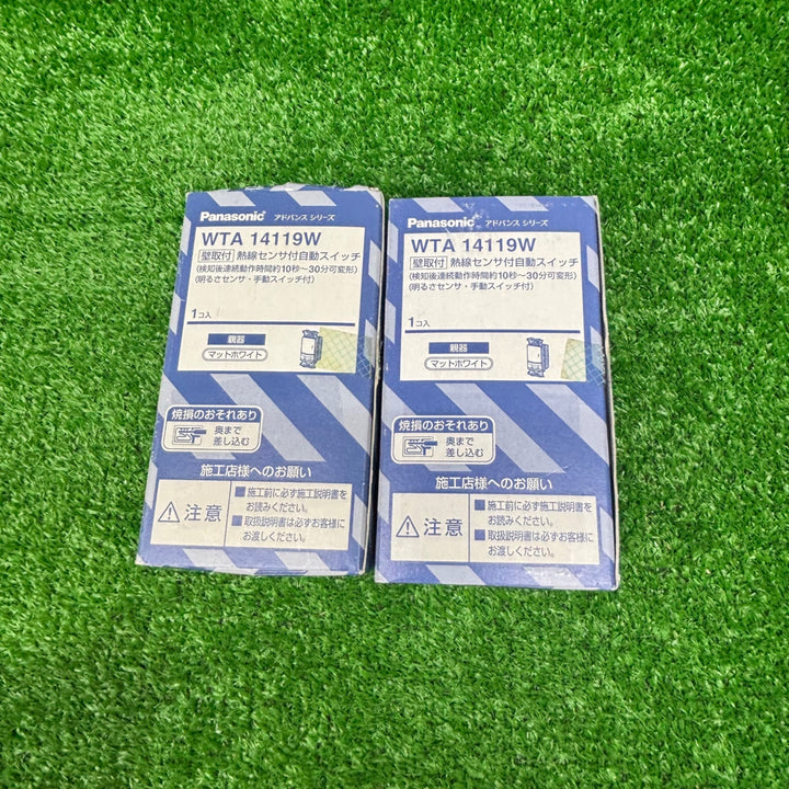 【未使用開封済み】パナソニック 熱線センサ付自動スイッチ親器 《かってにスイッチ》 壁取付 4線配線式 3A マットホワイト WTA14119W 2個【電材館越谷店】