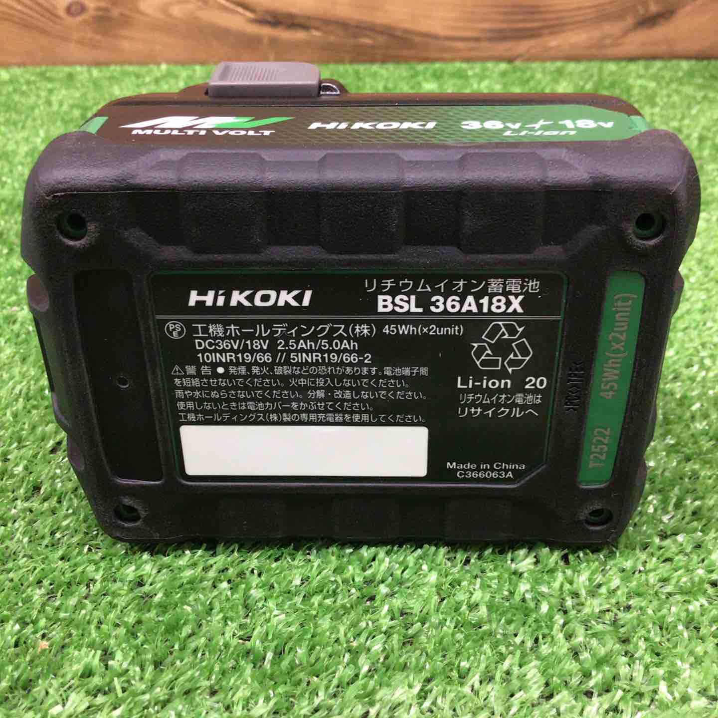 未使用】HiKOKI/ハイコーキ BSL36A18X 2個 リチウムイオン電池 第2世代 