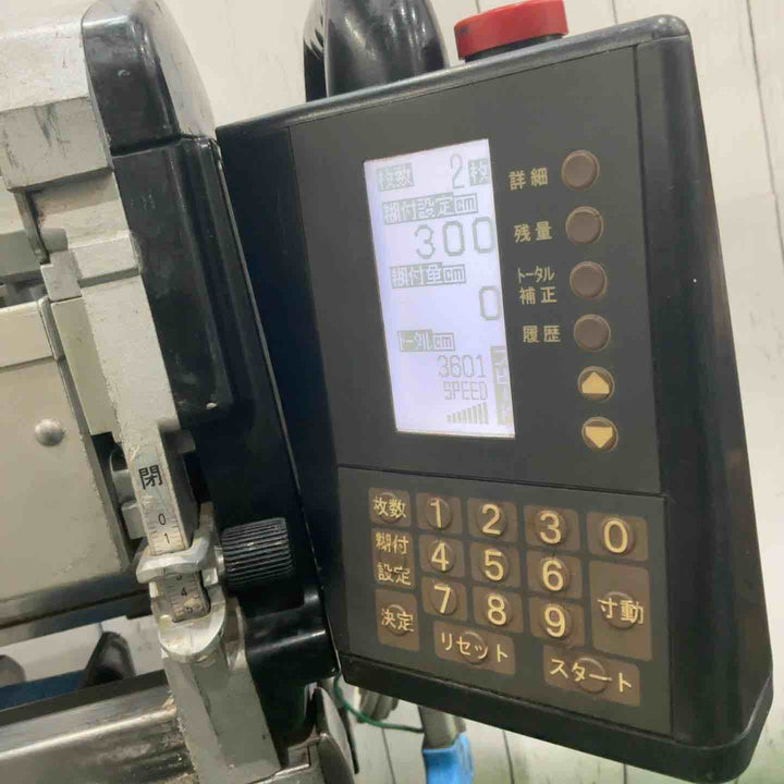 【店頭受取り限定】◇ヤヨイ化学(YAYOI) 糊付け機 COATAX(コータックス)【川口店】