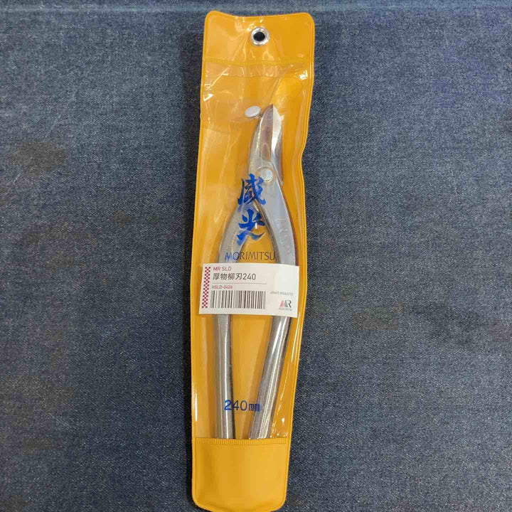 【未使用品】盛光 厚物柳刃 HSLD-0424 240mm【八潮店】