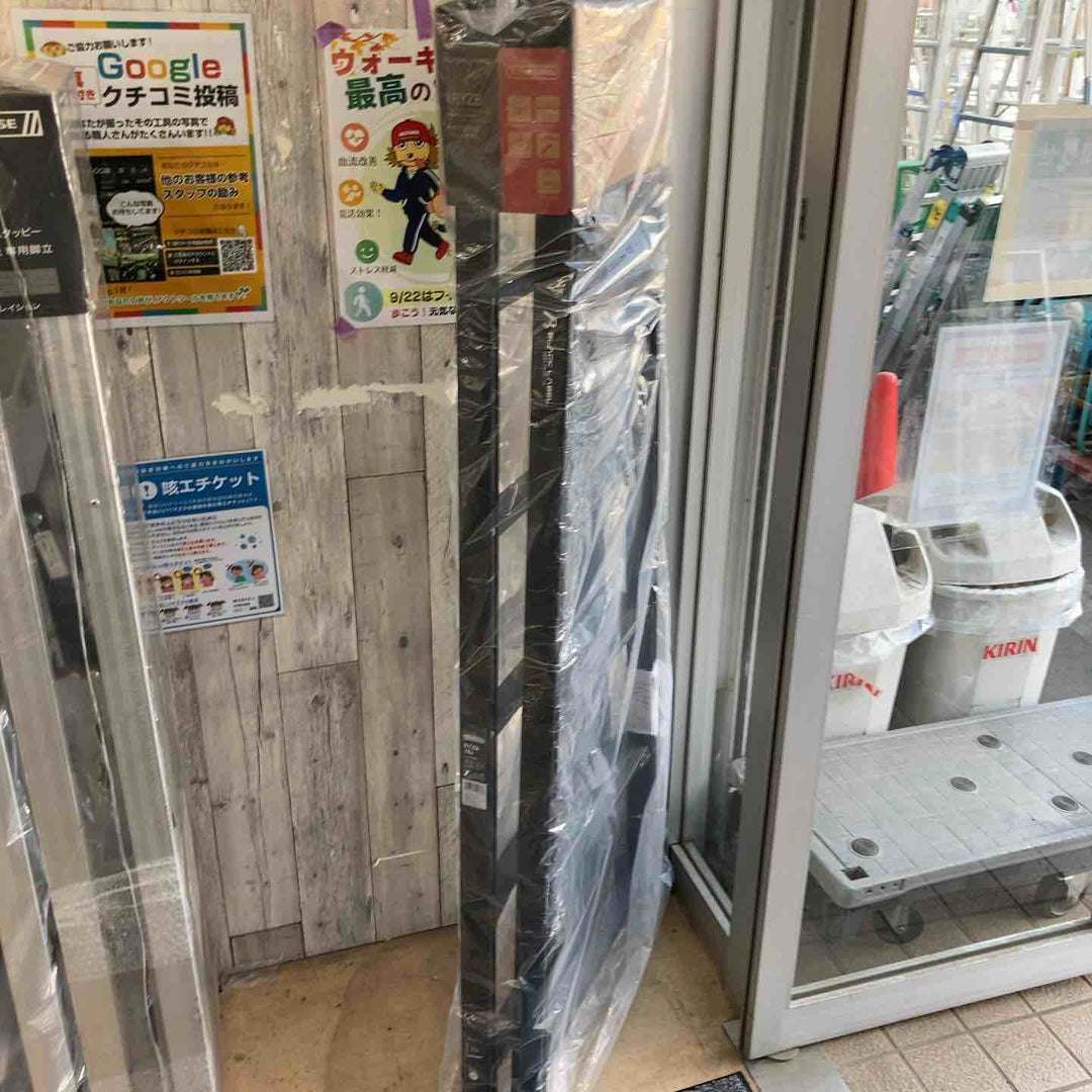 【未使用(店頭展示品)】長谷川工業(Hasegawa) 伸縮はしご兼用脚立 RYZB-18a【東大和店】