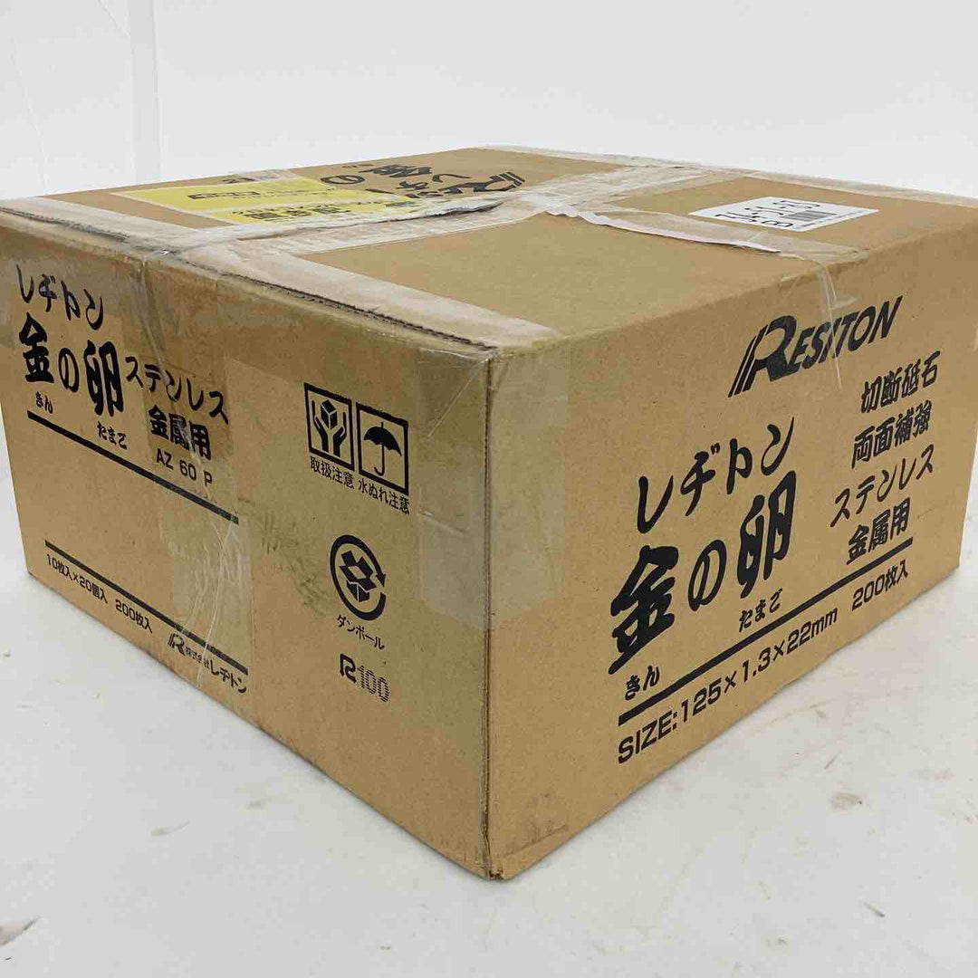 ◇レジトン金の卵 125mm×1.3×22mm　1箱 200枚（1箱10枚入り×20箱)【狭山】