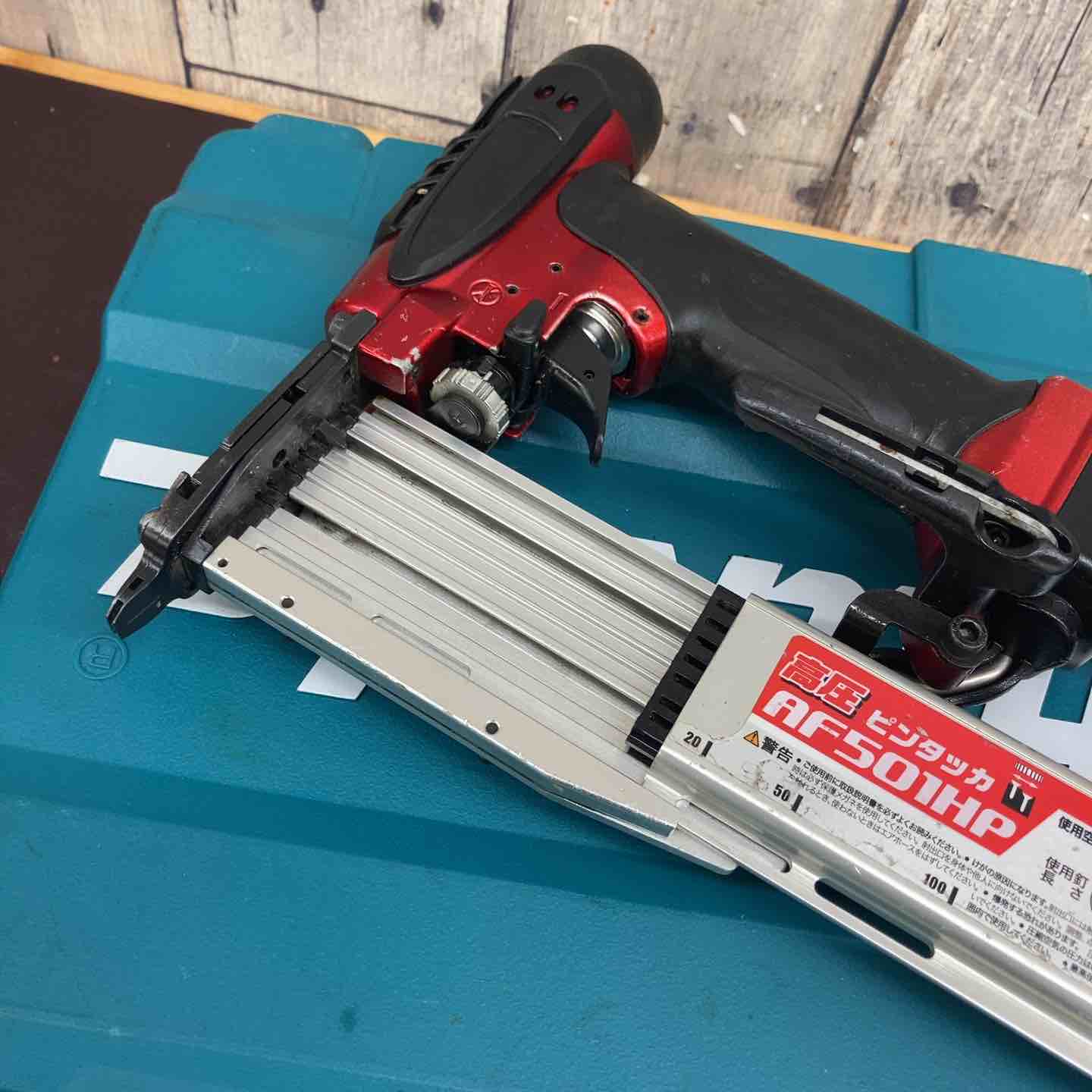 中古品】 マキタ(makita) 高圧ピンネイラ AF501HP 【東大和店